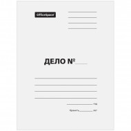 Папка картонная Дело А4 300г/м2 Office Space