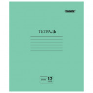 Тетрадь А5 012 л. линия фоновая