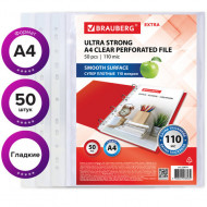 Файл A4 (110 мкр.) Brauberg глянцевый (50 шт)