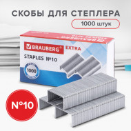 Скобы для степлера № 10 (1000 шт.) Brauberg, EXTRA, цинковое покрытие