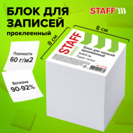 Бумага для заметок белая Staff 80х80 мм. (1000 л.) проклеенная
