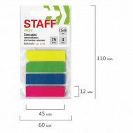 Стикеры-закладки Staff 4 цвета 45х12 мм (25 л.) пластиковые прямоугольные