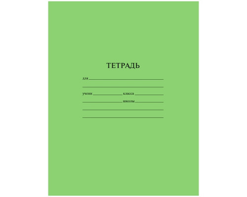 Тетрадь А5 024 л. клетка фоновая