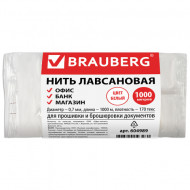 Нить для прошивки лавсановая 1000 м. d 0.7мм Brauberg