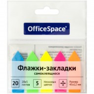 Стикеры-закладки Office Space 5 цветов (20 л.) пластиковые в виде стрелки