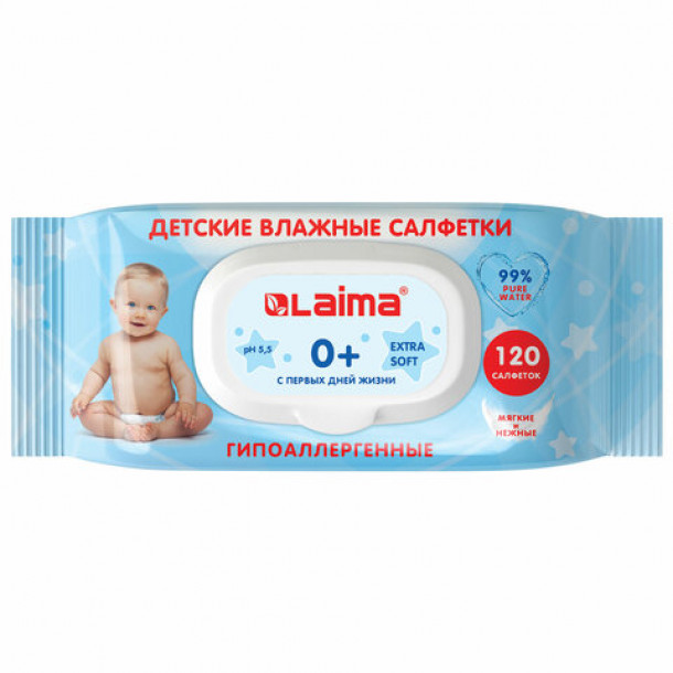 Лайма вл.салфетки Детские 120 шт. клапан