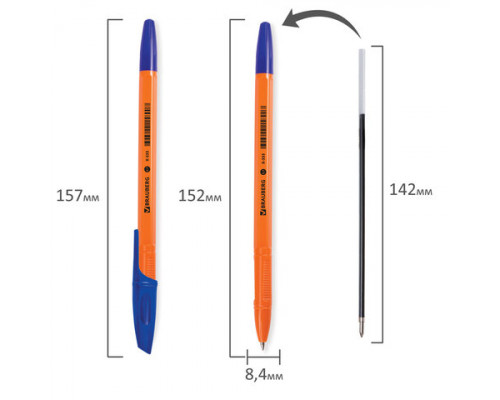 Ручка шариковая Brauberg Orange Х-333 синяя 0,7мм