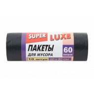 Пакеты д/мусора 060 л. (10 шт.) 28мкм (60*80см) ПВД Super Luxe