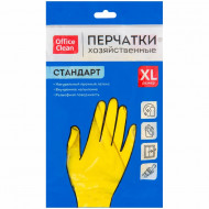 Перчатки хозяйственные OfficeClean супер прочные (XL-большие)