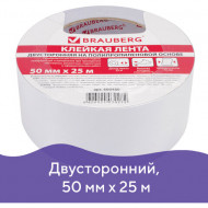 Скотч двухсторонний на пенной основе 050 мм. (намотка 025 м.)