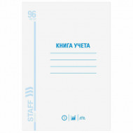 Книга учета 096л мягкая обложка клетка