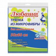 Тряпка для пола микрофибра Любаша  50*60 см синяя, плотная, эконом плюс, 220 г/м2.