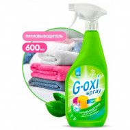 G-oxi spray пятновыводитель для цветных вещей 600 мл