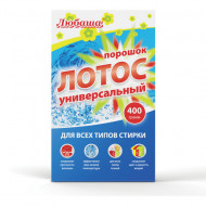 Любаша Лотос с/п универсальный 400 г