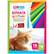 Набор цветной бумаги А4 (16 л.,16цв.) двухсторонний
