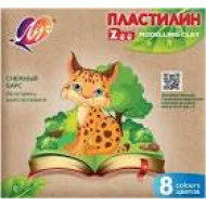 Пластилин Луч ZOO 08 цветов
