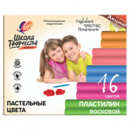 Пластилин Луч 16 цветов Школа творчества, восковой