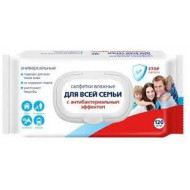 Авангард вл.салфетки Для всей семьи с атибактериальным эффектом 120 шт. клапан