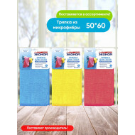 Тряпка для пола микрофибра Эконом Smart 50*60см