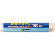 Grand Fresh пакет фасовочный (24 х 37)  (100 шт.)