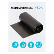 Пакеты д/мусора 035 л. (50 шт.) 06 мкм (50*60см) ПНД Vega