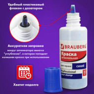 Краска штемпельная Brauberg Professional (030 мл.) синяя, на водной основе
