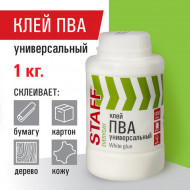 Клей ПВА Staff 1 кг.