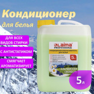 Лайма кондиционер для белья Альпийская свежесть 5 л