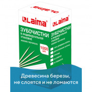 Зубочистка (1000 шт.) в индивидуальной бумажной упаковке