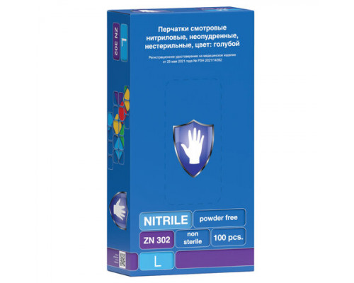 Перчатки нитриловые 50 пар (100 шт.), размер L (большой), Safe&Care голубые10%