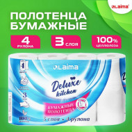 Laima Deluxe полотенце бумажное (4 рул.)  3-сл 11м, белое (отрыв 1/2 листа)