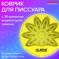 Лайма Дезодоратор коврик для писсуара