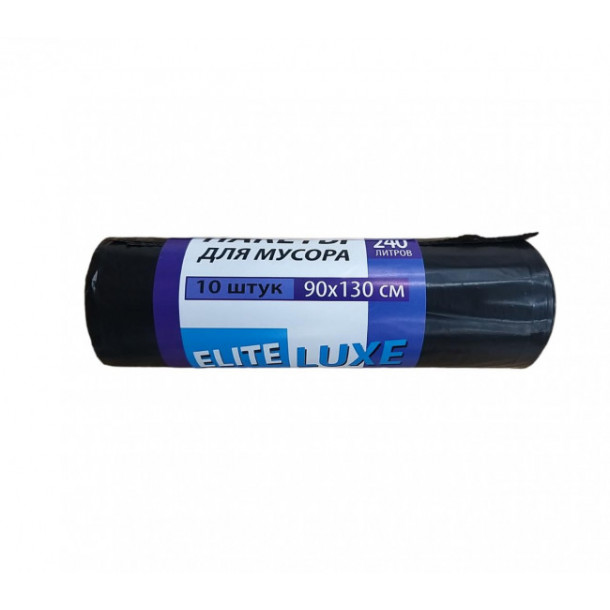 Пакеты д/мусора 240 л. (10 шт.) 45 мкм (90*130см) ПВД Элит Люкс