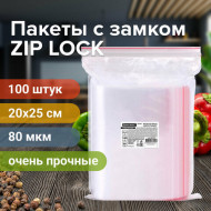 Пакеты с замком зиплок 200*250мм 100шт ПВД