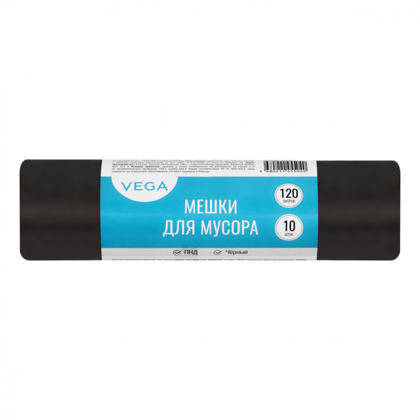 Пакеты д/мусора 120 л. (10 шт.) 11 мкм (67*102см) ПНД Vega