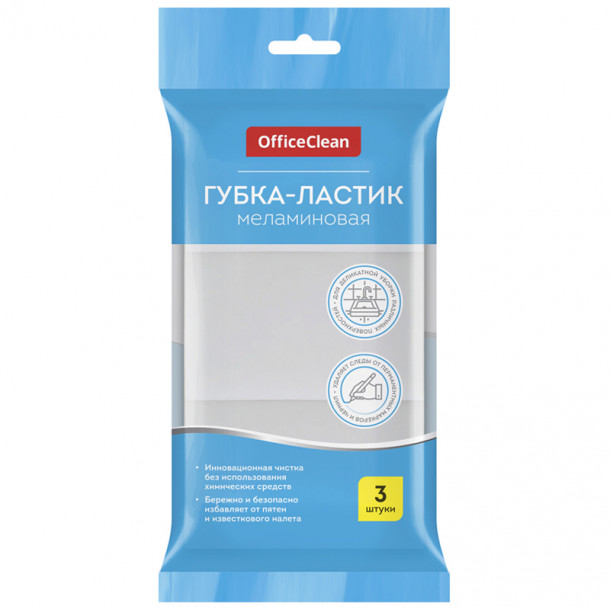Губка меламиновая OfficeClean (3 шт) 100х60х30 мм