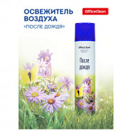 OfficeClean освежитель воздуха 300 мл После дождя