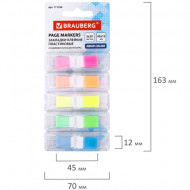 Стикеры-закладки Brauberg 5 цветов (25 л.) пластиковые прямоугольные, в пласт. диспенсере