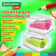 Точилка пластиковая с контейнером Brauberg Kids Mini 2 с контейнером, цвета ассорти