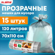 Пакеты д/мусора 120 л. (15 шт.) 40 мкм (70*110см) ПВД Лайма, Прозрачные