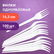 Одноразовая вилка 165 мм (100шт) Лайма