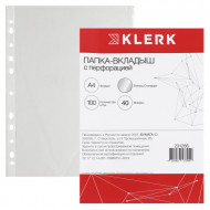 Файл A4 (040 мкр.) Klerk глянцевый Стандарт (100шт)