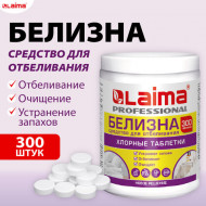 БЕЛИЗНА в хлорных таблетках Лайма 300шт, 1кг