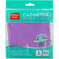 Салфетка из микрофибры для стекол и зеркал OfficeClean 30*30см, 250г/м2