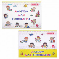 Альбом для рисования 16л  А4. Эники-беники НДС 10%