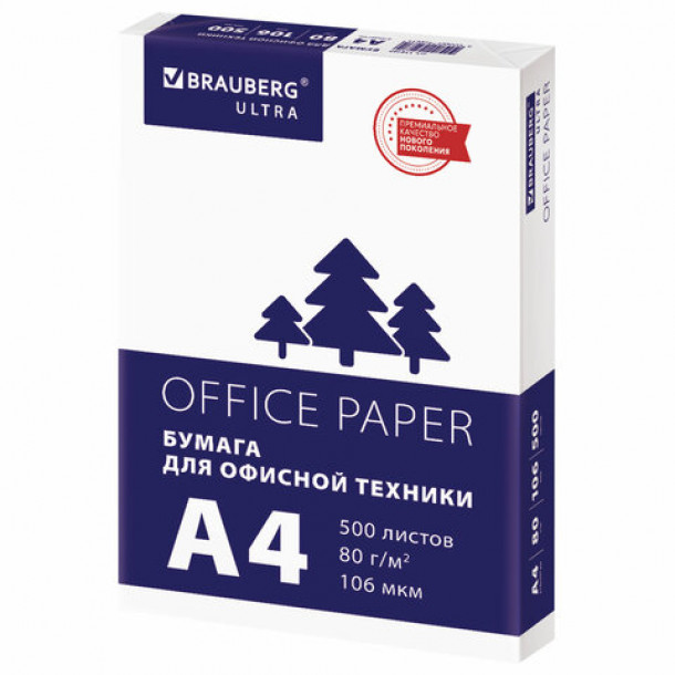 Бумага белая А4 (080 г/м) 500 л.Brauberg, класс С