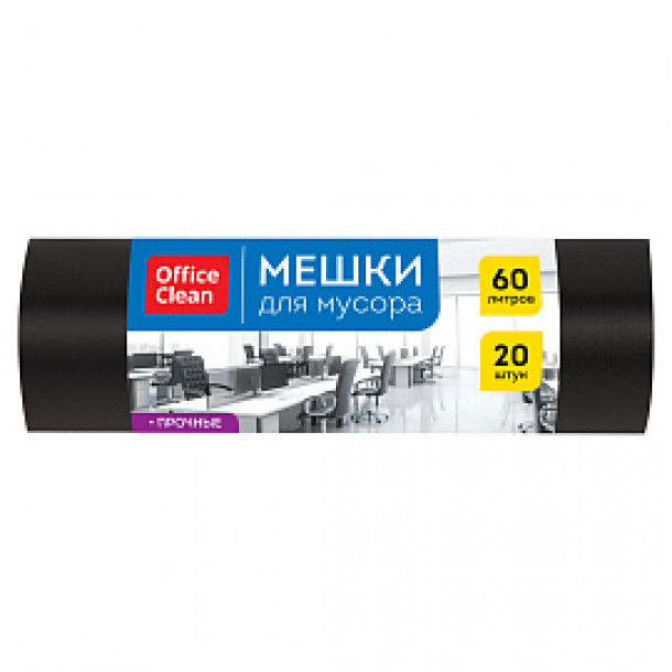 Пакеты д/мусора 060 л. (20 шт.) 15 мкм (60*70см) ПНД OfficeClean черные