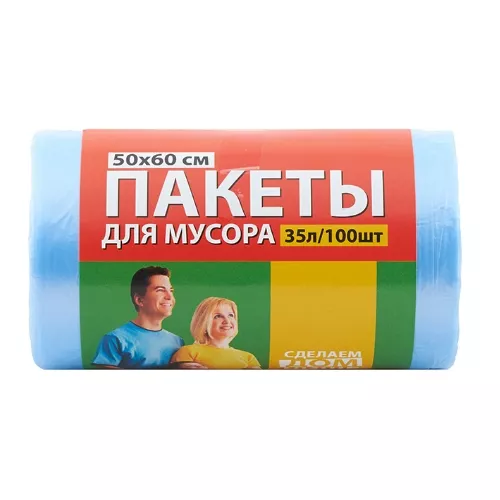Пакеты д/мусора 035 л.(100 шт)  (50*60см) ПНД Крымпласт