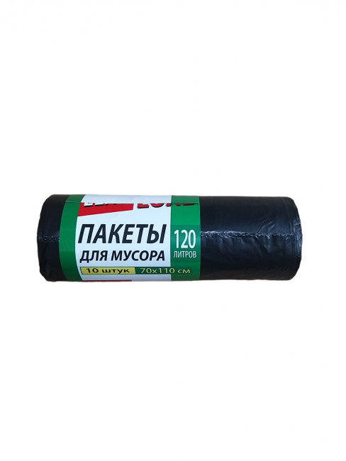Пакеты д/мусора 120 л. (10 шт.) 33 мкм (70*110см) ПВД Элит Люкс