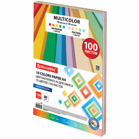 Бумага цветная A4 (080 г/м) 100л. (микс 10цв.х10л )